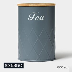 Банка для чая Magistro Tea Graphite, 9,513,5 см, цвет серый, с бамбуковой крышкой