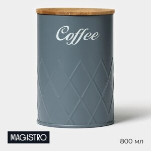 Банка для кофе Magistro Coffee Graphite, 9,513,5 см, цвет серый, с бамбуковой крышкой