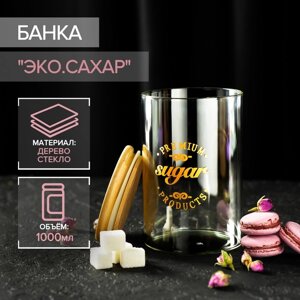 Банка стеклянная для хранения сыпучих продуктов «Эко. Сахар», 1 л, 1015 см, с бамбуковой крышкой