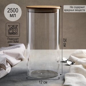 Банка стеклянная для сыпучих продуктов с бамбуковой крышкой Magistro «Эко», 2,5 л, 1225 см