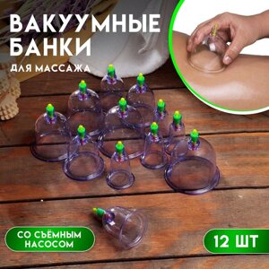 Банки акупункционного действия для вакуумного массажа с насосом, набор 12 шт.