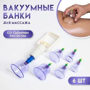 Банки акупункционного действия для вакуумного массажа с насосом, набор 6 шт.