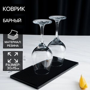 Барный коврик Доляна, 30150,9 см, резина, цвет чёрный