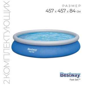 Бассейн Bestway Fast Set, 45784 см, фильтр-насос, 57313