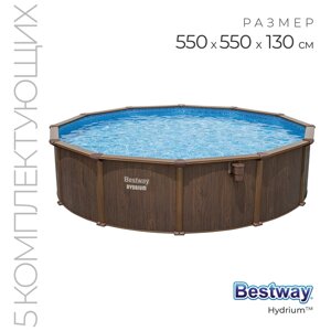 Бассейн каркасный Bestway Hydrium, 549132 см, песочный фильтр-насос, лестница, скиммер, тент, подстилка, 561CS