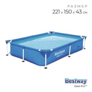 Бассейн каркасный Bestway Steel Pro, 22115043 см, 56401