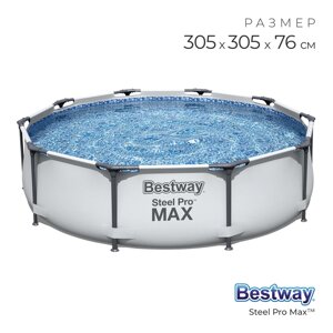 Бассейн каркасный Bestway Steel Pro Max, 30576 см, 56406