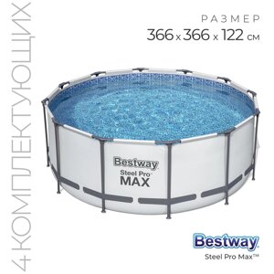 Бассейн каркасный Bestway Steel Pro MAX, 366122 см, фильтр-насос, лестница, тент, 56420