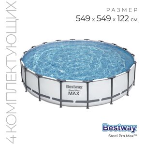 Бассейн каркасный Bestway Steel Pro MAX, 549122 см, фильтр-насос, лестница, тент, 56462