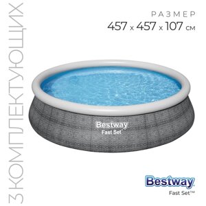 Бассейн надувной Fast Set, 457 x 107 см, фильтр-насос, лестница, 57372 Bestway