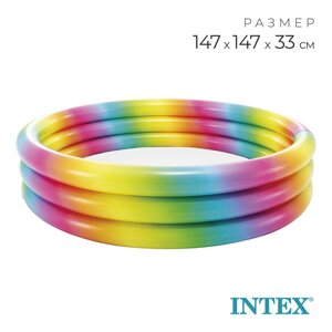 Бассейн надувной INTEX «Радуга», 14733 см, от 2 лет, 58439NP