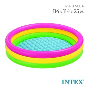 Бассейн надувной INTEX «Радуга», с надувным дном, 11425 см, от 2 лет, 57412NP