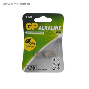 Батарейка алкалиновая GP, LR44 (G13, V13GA, A76)-2BL, 1.5В, блистер, 2 шт.