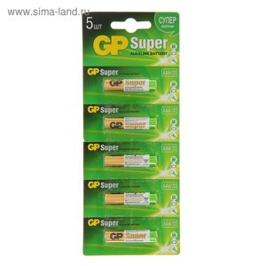 Батарейка алкалиновая GP Super, AAA, LR03-5BL, 1.5В, отрывной блистер, 5 шт.