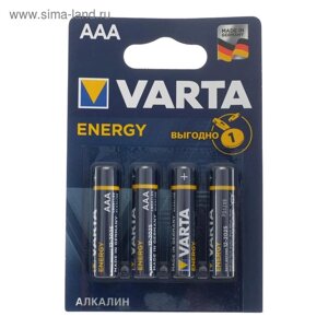 Батарейка алкалиновая Varta Energy, AAA, LR03-4BL, 1.5В, блистер, 4 шт.