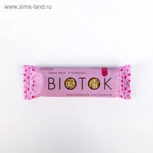 Батончик Биоток Виноградное настроение, 30 г