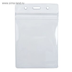 Бейдж-карман вертикальный, внешний 110 х 70 мм, внутренний 80 х 65 мм), 20 мкр, с защёлкой зип