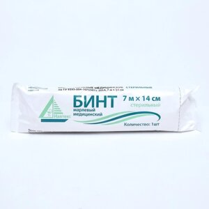 Бинт медицинский стерильный 14 х 700 см 26 гр/м2