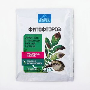 БИО фунгицид «Садовый спасатель», от болезней растений Фитофтороз, 30 г