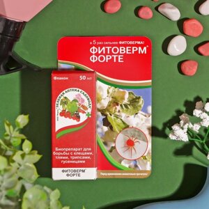 БИО инсектицид "Фитоверм-ФОРТЕ", от вредителей растений, флакон 50 мл