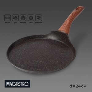 Блинница Magistro Granit, d=24 см, ручка soft-touch, антипригарное покрытие, индукция, цвет чёрный