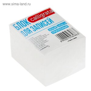 Блок бумаги для записей, на склейке, 6х5х4 см, 65 г/м2, 90%белый, Calligrata