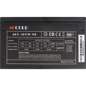 Блок питания accord ATX 500W ACC-500W-NP (24+4+4pin) 120mm fan 4xsata