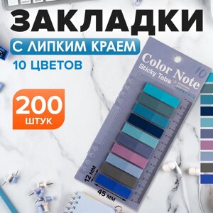 Блок-закладки с липким краем пластик 20л х 10 цветов пастель синяя, 12мм х 45мм