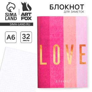 Блокнот А6, 32 л в клетку "LOVE"