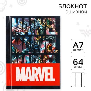 Блокнот А7 "MARVEL", 64 листа, в твёрдой обложке, Мстители