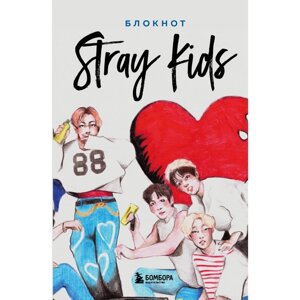 Блокнот Stray Kids, А5