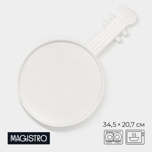 Блюдо для подачи фарфоровое Magistro «Гитара», 34,520,72 см, цвет белый