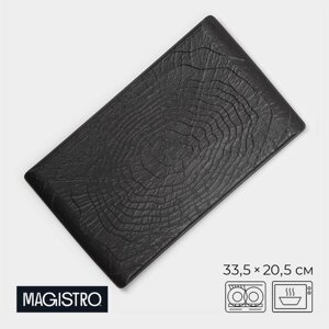 Блюдо для подачи Magistro Black style, 33,520,5 см, фарфор, чёрное