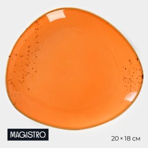 Блюдо фарфоровое для подачи Magistro «Церера», 2018 см, цвет оранжевый