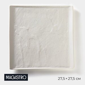 Блюдо фарфоровое для подачи Magistro Slate, 27,527,5 см, цвет белый