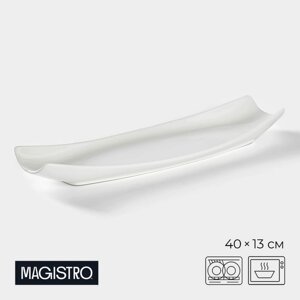Блюдо фарфоровое Magistro «Бланш», 40134 см, цвет белый