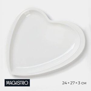 Блюдо фарфоровое Magistro «Сердце», 24273 см, цвет белый