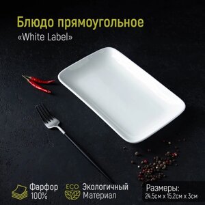 Блюдо прямоугольное Доляна White Label, 24,515,5 см, фарфор, цвет белый