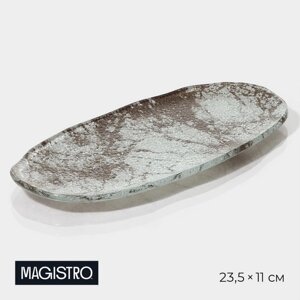 Блюдо стеклянное сервировочное Magistro «Мрамор», 23,5110,8 см, цвет белый