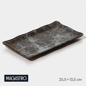 Блюдо стеклянное сервировочное прямоугольное для подачи Magistro «Мрамор», 25,513,51,5 см, цвет графит