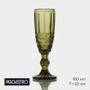 Бокал из стекла для шампанского «Ла-Манш», 160 мл, 720 см, цвет зелёный