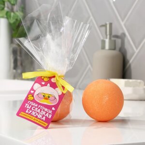 Бомбочка для ванны «Сладкая булочка», 130 г, аромат персика, BEAUTY FОХ