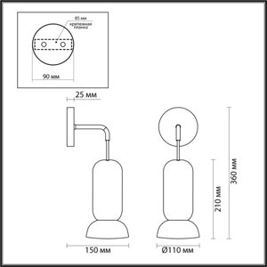 Бра kerama GU10 LED 4W