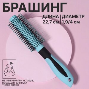 Брашинг, прорезиненная ручка, d = 1,9/4 22,7 см, цвет голубой/чёрный