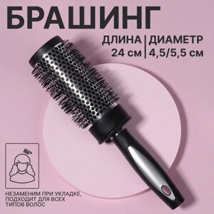 Брашинг, вентилируемый, d = 4,5/5,5 24 см, цвет чёрный