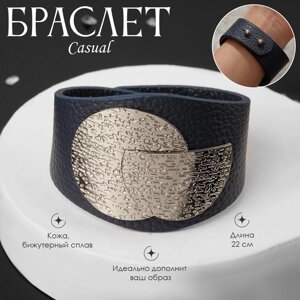 Браслет кожа Casual, цвет тёмно-синий в серебре L=22