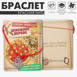 Браслет-оберег «Красная нить» денежное дерево, цвет чернёное серебро, 20 см