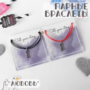 Браслеты парные «Неразлучники» love, цвет чёрно-красный, L=17 см