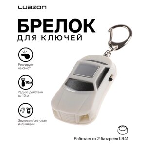 Брелок для поиска ключей Luazon LKL-06 «Машинка», МИКС