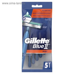 Бритва одноразовая Gillette BlueII Plus, 5 шт.